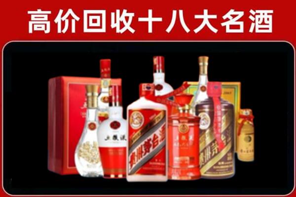 乐山夹江县回收老酒