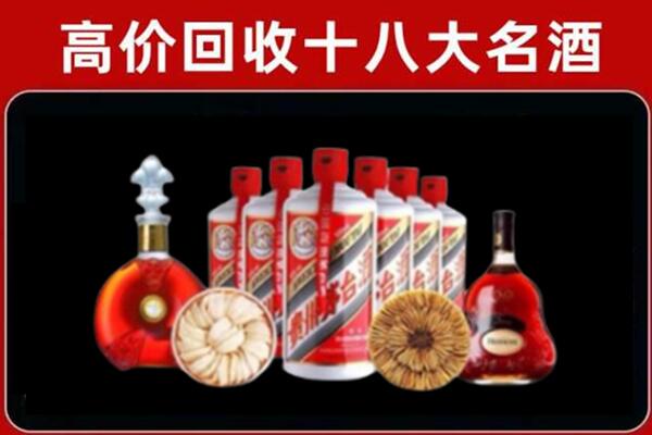 乐山夹江县烟酒回收